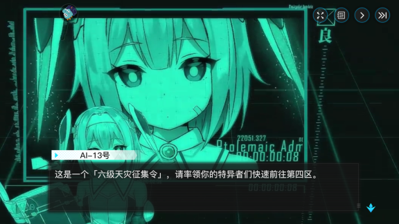 神位紛爭(zhēng)