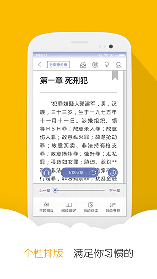 閱讀星
