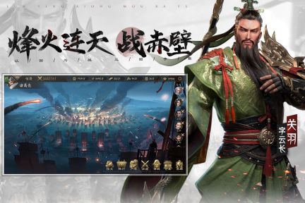 霸業(yè)手游