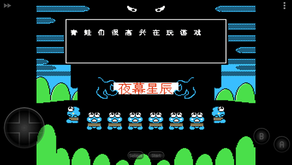 大眼蛙大冒險2手機版