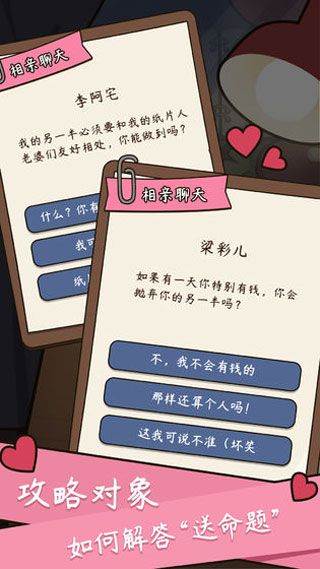 人生模擬器中國(guó)式人生(Life Simulator)