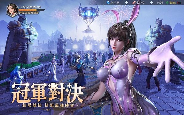斗羅大陸魂師對決秦時明月聯動