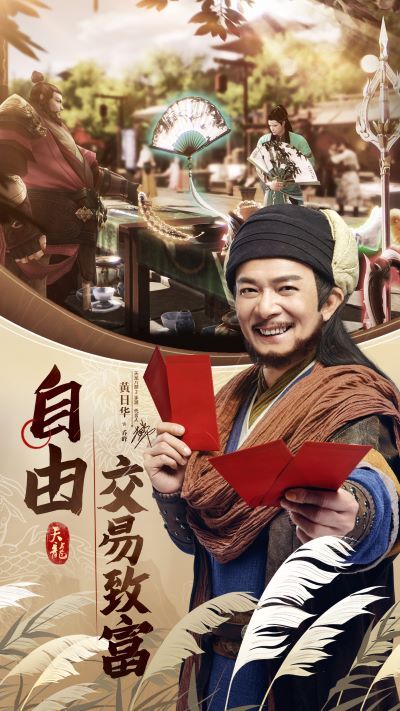 天龍八部2飛龍在天