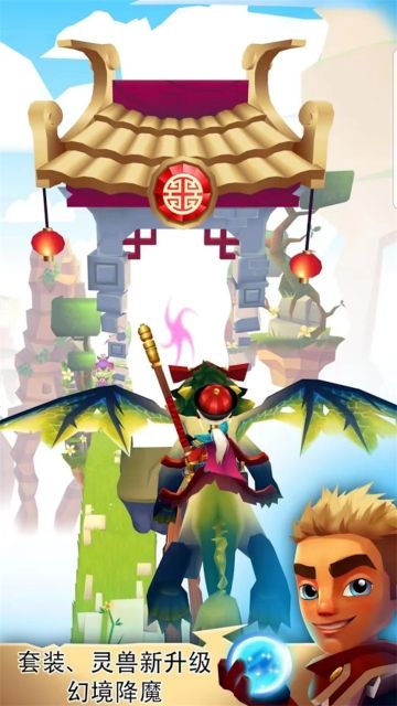 刀鋒酷跑中文版