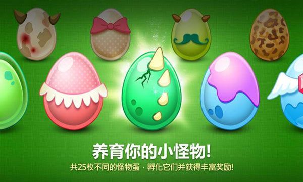 保衛蘿卜內購修改版