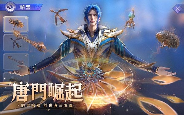 斗羅大陸魂師對決秦時明月聯動