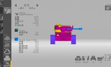 裝甲檢查員閃擊戰(zhàn)版