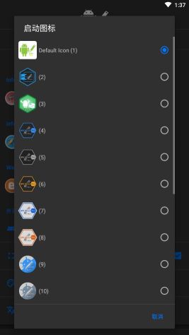APK編輯器專業(yè)版(APK Editor Pro+)