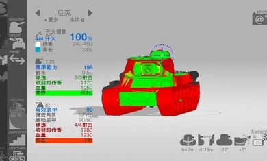 裝甲檢查員閃擊戰(zhàn)版