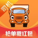 運滿滿司機版