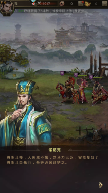 百龍霸業(yè)