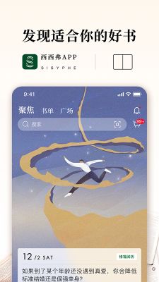 西西弗書店