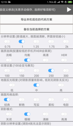 xa萬能吃雞工具盒