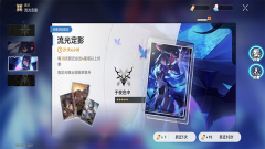 星穹鐵道祈愿模擬器