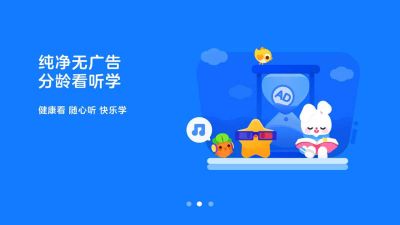 優酷少兒(CIBN酷喵少兒)