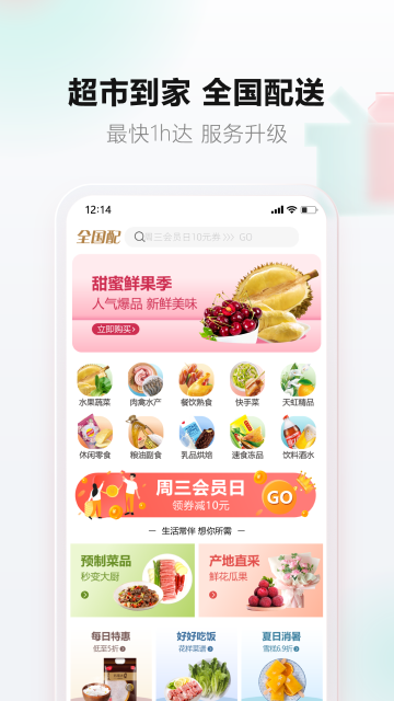 天虹
