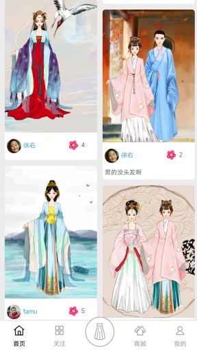 彩虹堂古裝游戲