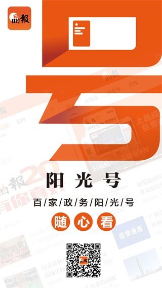晶報電子版
