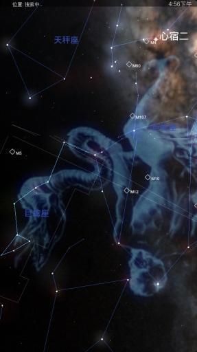 星圖