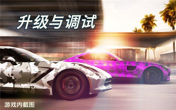 csr2賽車游戲(CSR Racing 2)