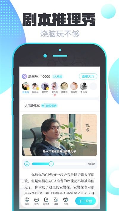 我是謎