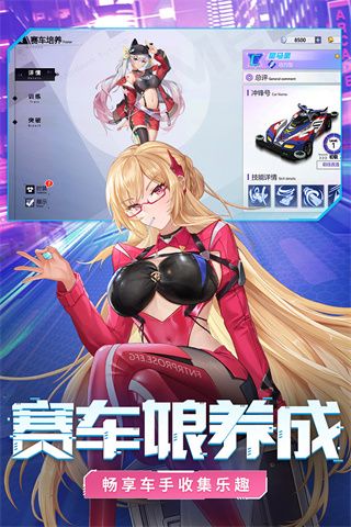 終極漂移手機(jī)版