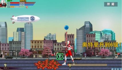 奧特曼激斗傳手機版