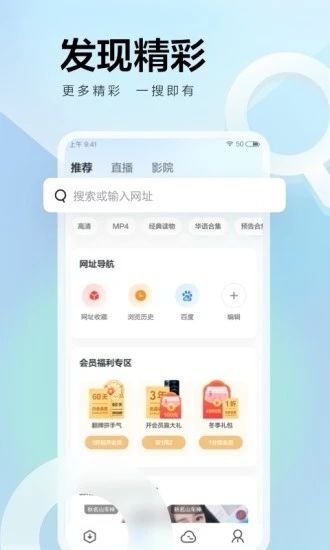 迅雷云盤手機版