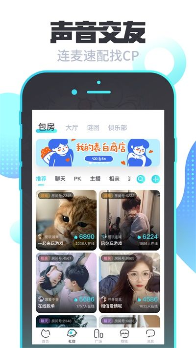 我是謎