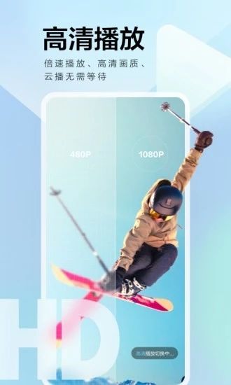 迅雷云盤手機版