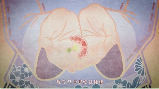 紙嫁衣4完整版
