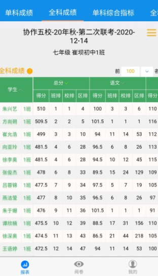 達美嘉