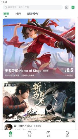 gamekipo游戲盒(GameKipo)