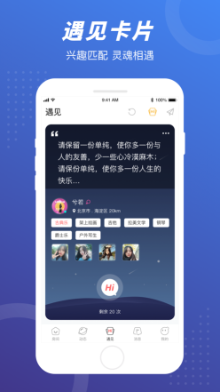 語玩