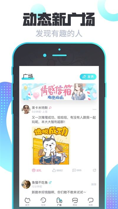 我是謎