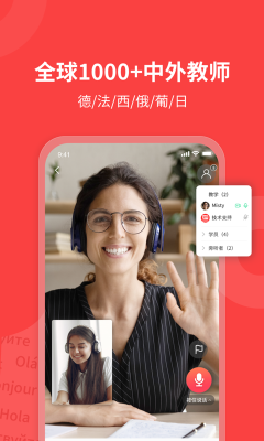 歐那小語種(OUNA Minor Languages)