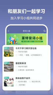 萊特德語背單詞(Light German Learning)