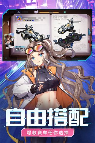 終極漂移手機(jī)版