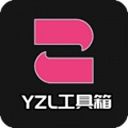 yzl工具箱畫質(zhì)助手