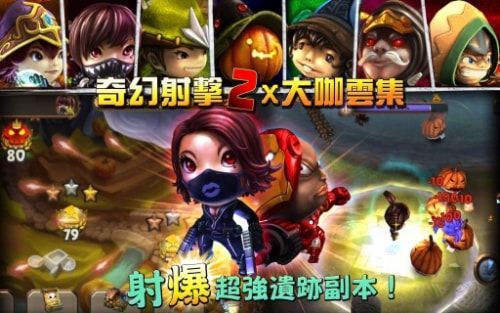 奇幻射擊免費版(Fantashooting)