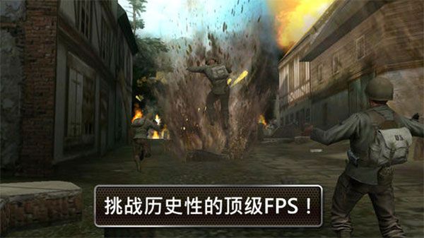 兄弟連2中文版