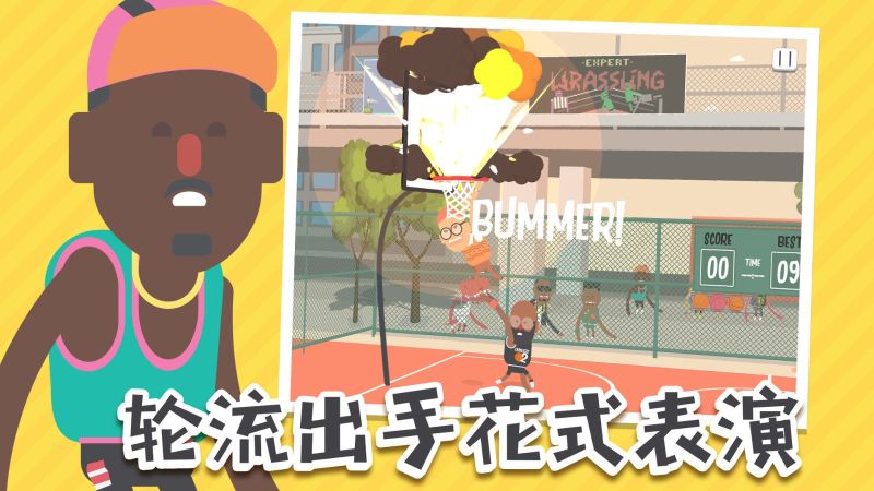蠢萌扣籃2(Dunkers 2)