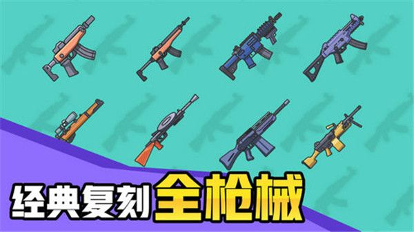 幾何大逃亡