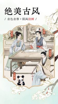長相思