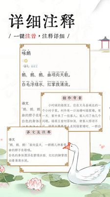 長相思