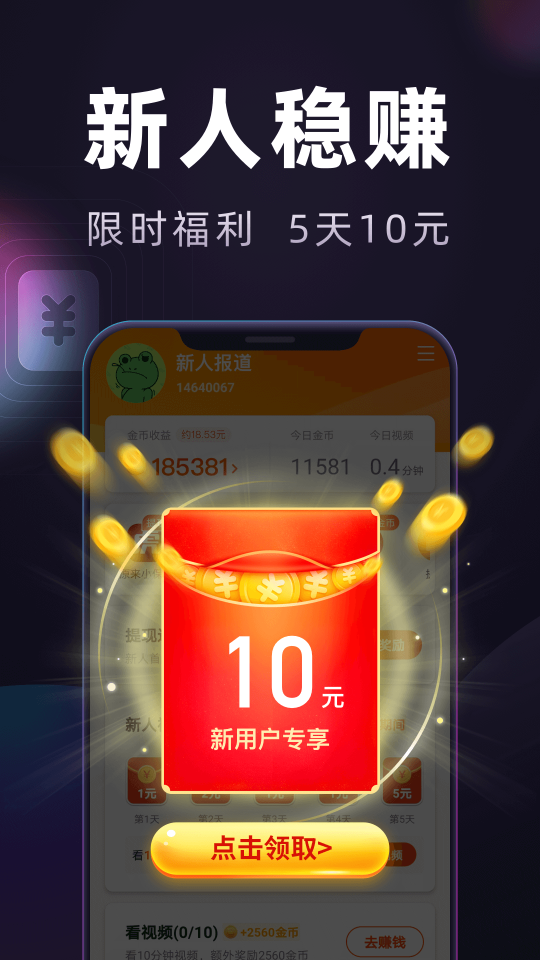 妙看極速版