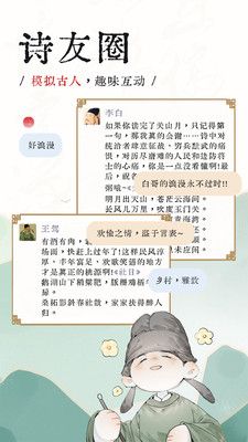 長相思