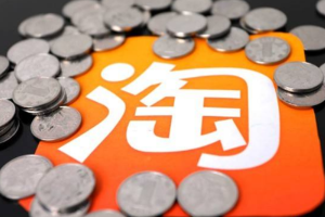 淘寶上傳寶貝教程步驟