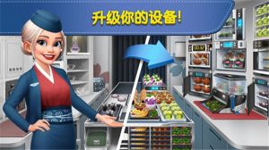 飛機大廚安卓版(Airplane Chefs)