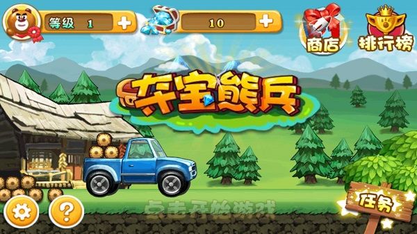 熊出沒之奪寶熊兵